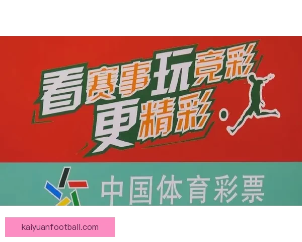 世界杯赛事尽在掌握，立即下载安装体验全新竞猜乐趣