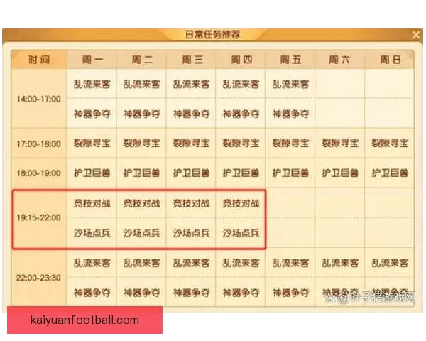 世界杯精彩竞猜尽在掌握，每日赛程即时更新赢取丰厚奖励